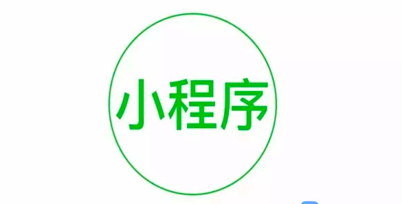 如何推廣自己的小程序商城?