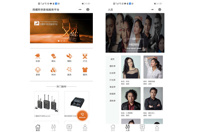 羚羊影視小程序電商平臺(tái)