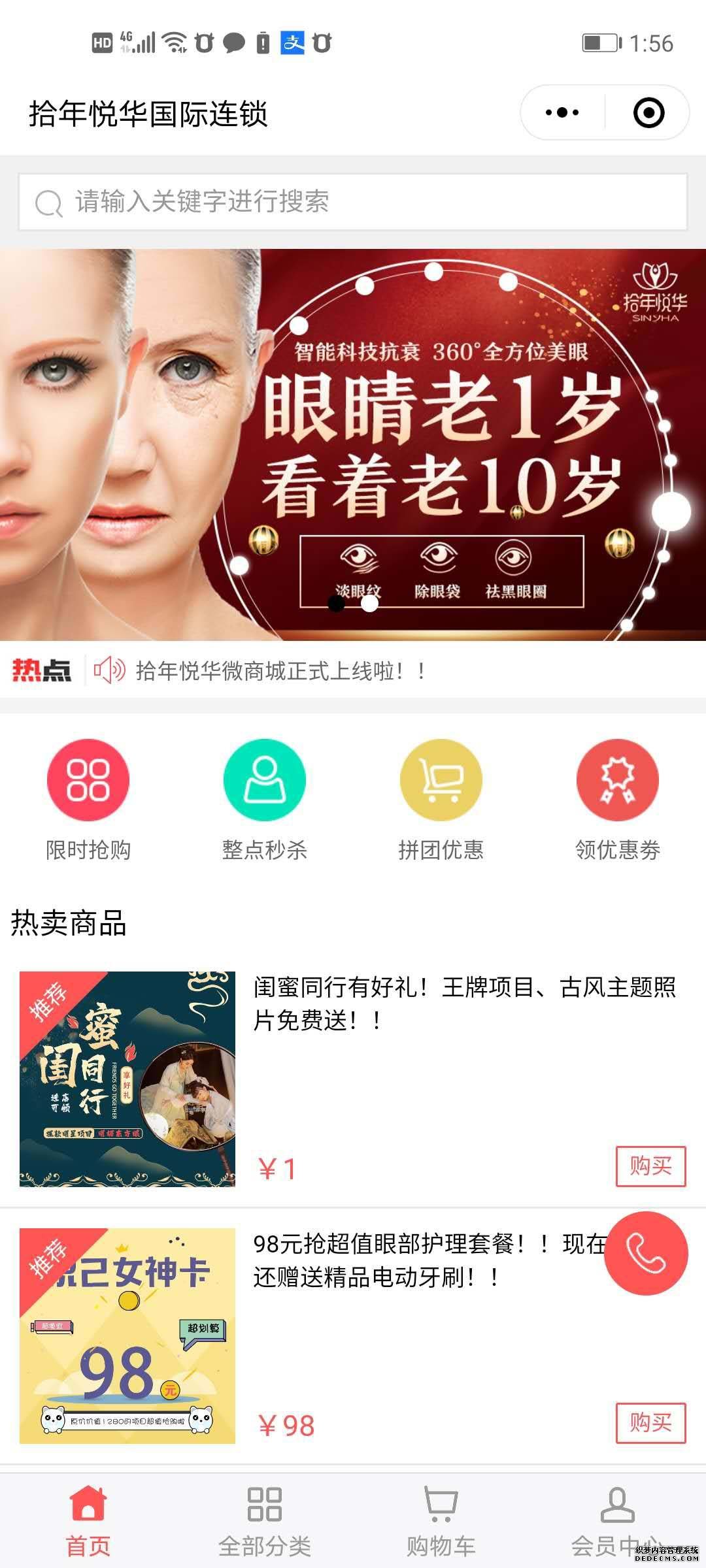 拉薩哪里有好的網(wǎng)站建設(shè)公司？
