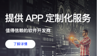 成都有哪些排名比較專業(yè)的互聯(lián)網(wǎng)制作公司?