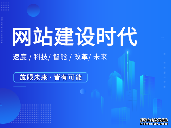 餐廳網(wǎng)站建設(shè)方案
