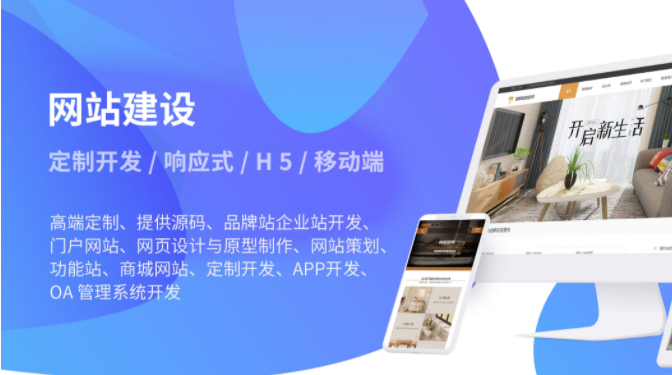 西藏建立網(wǎng)站的流程是什么？