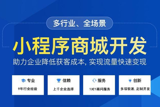 小程序加公眾號拓展引流的新玩法