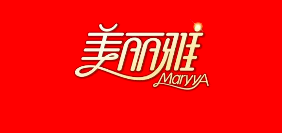 案例回顧 | 美麗雅品牌 | 系列包裝全線更新｜拉薩網(wǎng)站設(shè)計(jì)