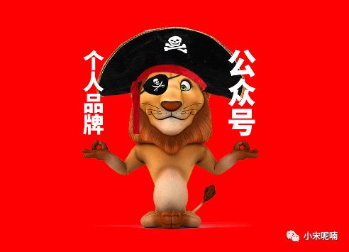 2021年，還有必要做公眾號(hào)嗎？