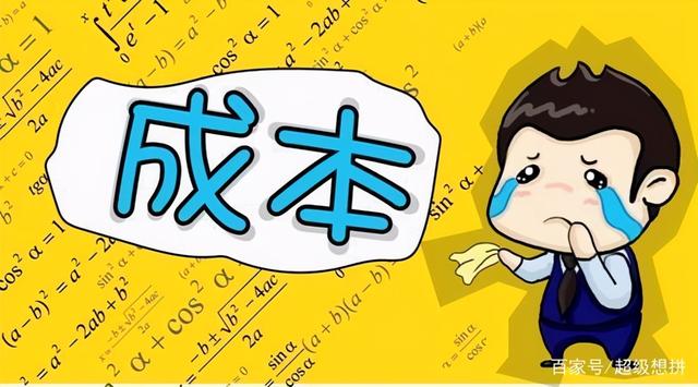 2021小程序開發(fā)成本有哪些？
