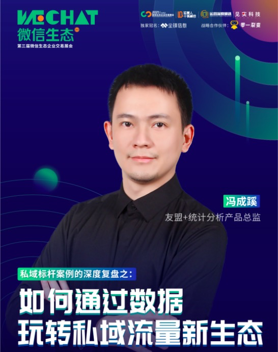 2021年，小程序可能出現(xiàn)的幾個新爆發(fā)點
